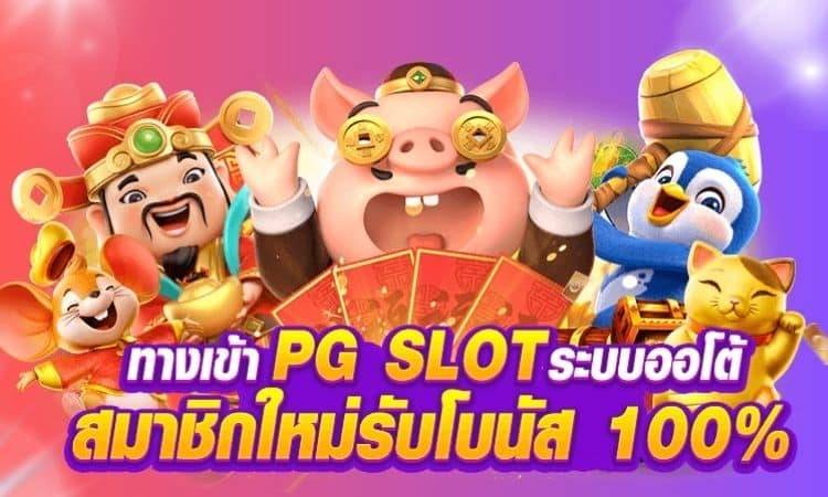 SOROBETWAY วอลเล็ท